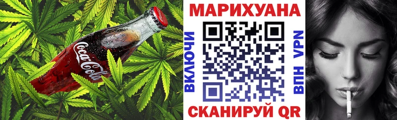 MEGA онион  Смоленск  Печенье с ТГК конопля  мориарти формула  цены  