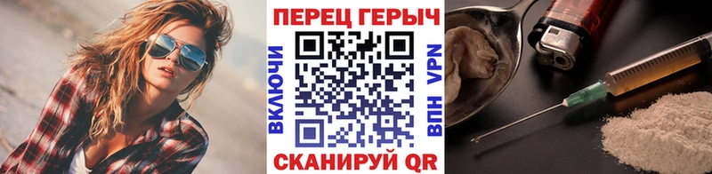 продажа наркотиков  Смоленск  площадка телеграм  Героин Афган 