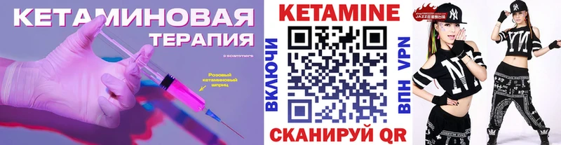КЕТАМИН VHQ  где продают   Смоленск 