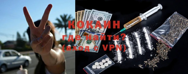 кокаин премиум Богородицк