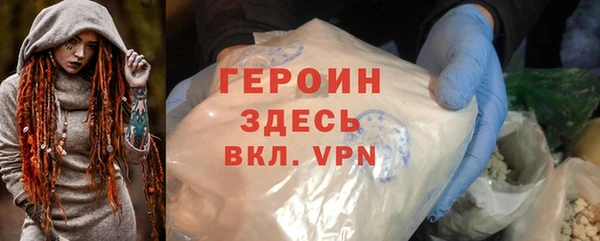 гашиш Бородино
