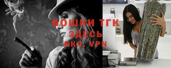 кокаин премиум Богородицк