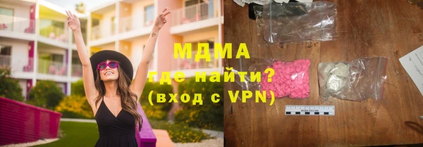 соль ск Бронницы