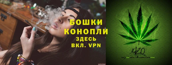 кокаин премиум Богородицк