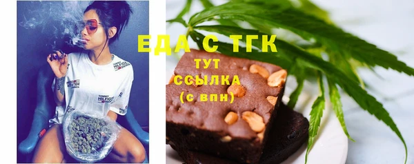 кокс Бугульма
