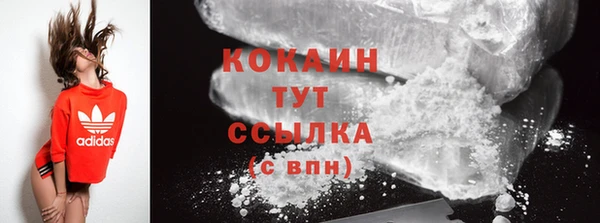 кокс Бугульма