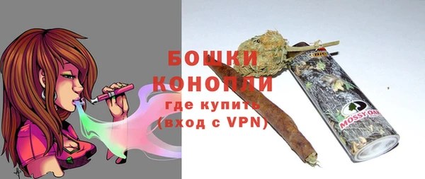 кокаин премиум Богородицк