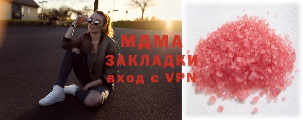марихуана Богданович