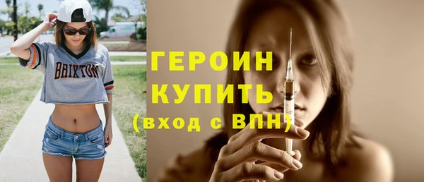 гашиш Бородино