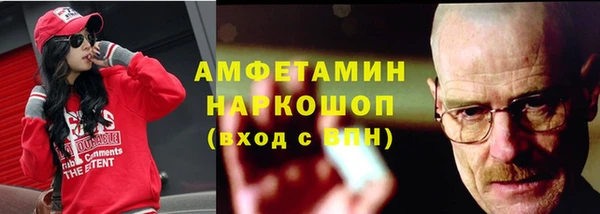 кокаин премиум Богородицк