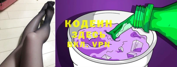 кокаин премиум Богородицк