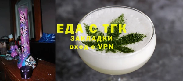 соль ск Бронницы