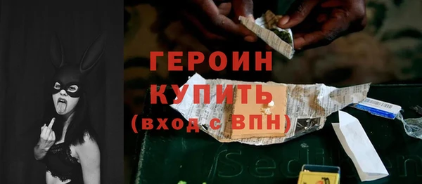 спиды Богородск