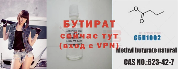 марихуана Богданович