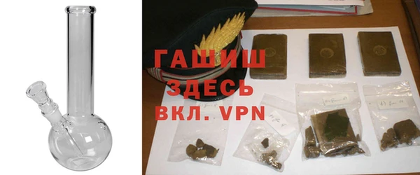 гашиш Бородино
