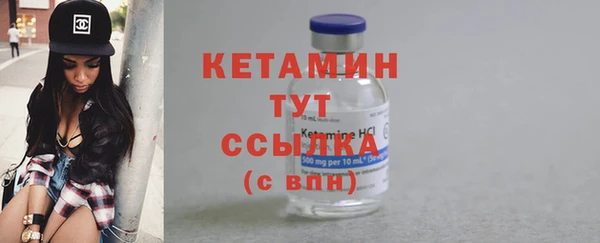 спиды Богородск