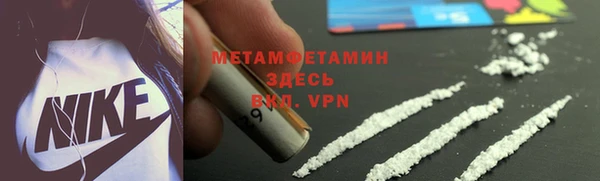 кокс Бугульма