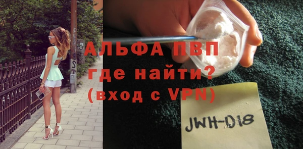 соль ск Бронницы