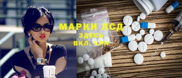 соль ск Бронницы
