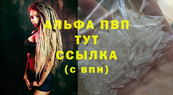 соль ск Бронницы