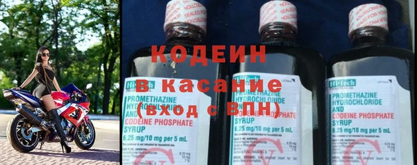 гашиш Бородино