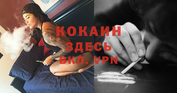 гашиш Бородино