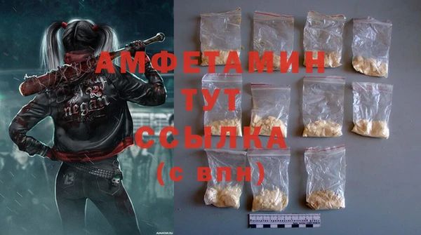 кокаин премиум Богородицк