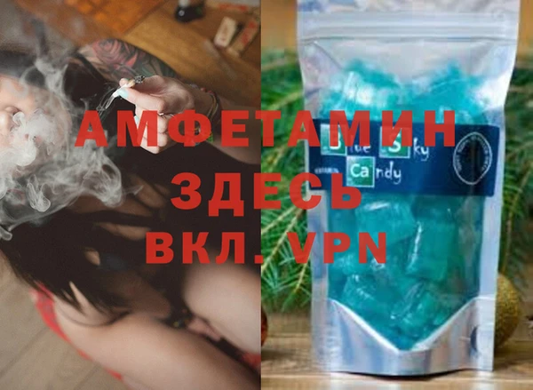 кокс Бугульма