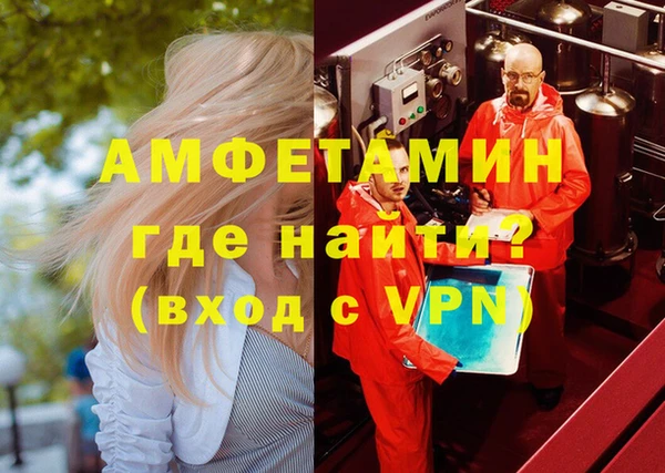 кокаин премиум Богородицк