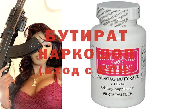 соль ск Бронницы