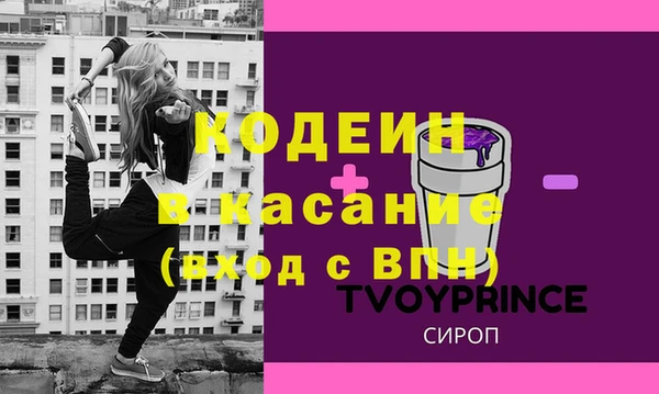 соль ск Бронницы