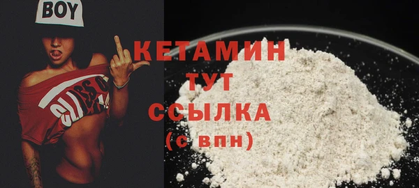 гашиш Бородино