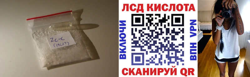 LSD-25 экстази кислота  omg зеркало  Смоленск 