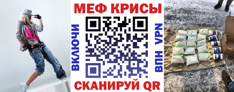 наркошоп  Смоленск  МЕФ VHQ 