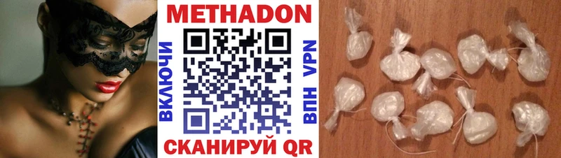 купить наркоту  Смоленск  Метадон кристалл 