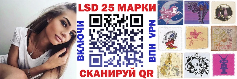 Марки 25I-NBOMe 1,8мг  blacksprut ССЫЛКА  Смоленск  где купить наркоту 