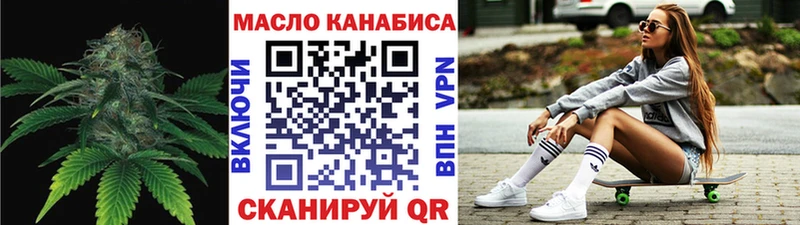 ТГК вейп с тгк наркота Смоленск